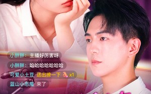 直播带宝岛女友一睹华夏风采（71集）短剧夸克网盘弹幕互动乐趣看