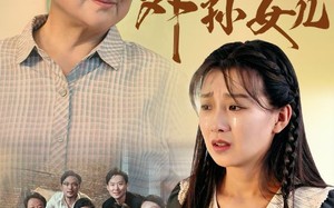 姥姥的外孙女儿（46集）短剧夸克网盘独家播放无广告