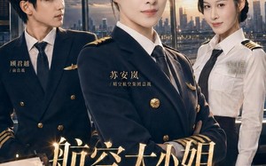 航空大小姐她回来了（60集）短剧夸克网盘全集免费畅看