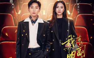 糊穿地球后，我靠副业逆袭（78集）短剧夸克网盘全集免费畅看