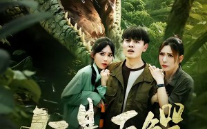 狂暴巨鳄（70集）短剧夸克网盘在线看无删减版