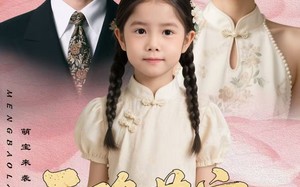 天降萌宝，这个帅叔叔像我爸（72集）短剧夸克网盘在线看全集不卡顿