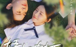 梧桐树下，相思成空（69集）短剧夸克网盘全集高清在线畅看