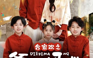 合家欢之爹地妈咪在一起吧（70集）短剧夸克网盘全集一口气看完