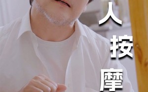 新版：盲人按摩师（100集）短剧夸克网盘随时随地随心看