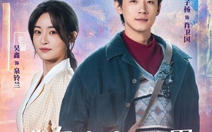 我在1958有块田（84集）短剧夸克网盘全集高清在线