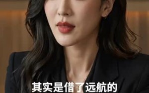 中彩票见人心（51集）短剧夸克网盘全集高清速看