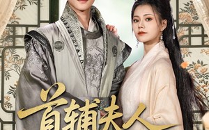 首辅夫人选择独美（73集）短剧夸克网盘高清完整版一次看过瘾