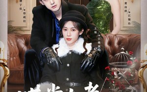 哄堂大孝：姑奶奶又美又飒（60集）短剧夸克网盘高清视频在线看