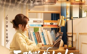 天降总裁姐姐：我被娇养的童年（80集）短剧夸克网盘高清在线看