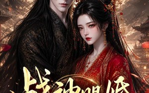 战神赐婚，深宫实录昭华年（43集）短剧夸克网盘精彩全集马上看