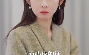 拒谈感情：真千金只想暴富（63集）短剧夸克网盘在线免费看全剧