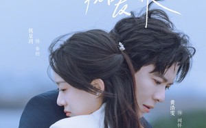 初次听闻我爱你（76集）短剧夸克网盘全集免费看