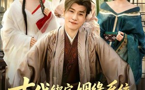 古代绑定姻缘系统，奖励倾城红颜（80集）短剧夸克网盘在线看超清