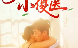 乡村无敌小傻医（66集）短剧夸克网盘高清资源一次看过瘾