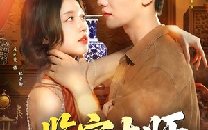 鉴宝大师（102集）短剧夸克网盘精彩剧情抢先看