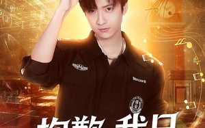 抱歉，我只是个保安（71集）短剧夸克网盘免费畅享看