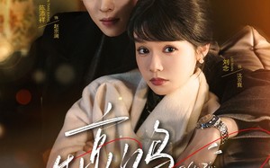 惊鸿一瞥（72集）短剧夸克网盘超清视频随心看