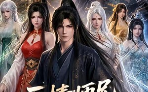 无情师兄成就最强（79集）短剧夸克网盘超燃剧情抢先看