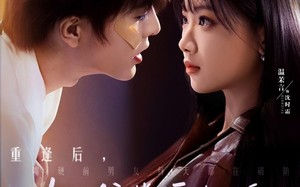 大少爷嘴硬傲娇，分手后你怎么哭了（80集）短剧夸克网盘全集免费畅看