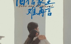 旧信蒙尘难再言（60集）短剧夸克网盘在线看大结局