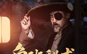 鲁班秘术之杀局（45集）短剧夸克网盘高清在线免费看全集