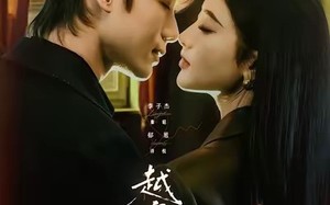 入夜我们谈恋爱（69集）短剧夸克网盘甜蜜爱恋尽情看