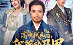 高中状元后我爹的马甲藏不住了（63集）短剧夸克网盘独家抢先看