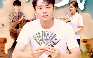 1997重启黄金年代（100集）短剧夸克网盘极速加载看全集