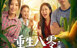 重生八零，我靠打猎宠爆家人（80集）短剧夸克网盘高清免费看
