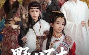 野心不大，你和天下（82集）短剧夸克网盘在线免费看全剧