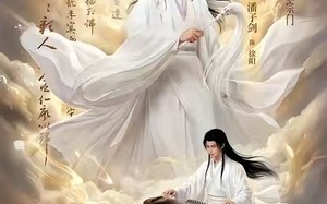 师叔祖沉睡万年醒来后出手了（75集）短剧夸克网盘超燃片段反复看
