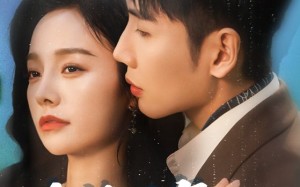 曲终不复朝朝暮暮（64集）短剧夸克网盘在线免费看全集
