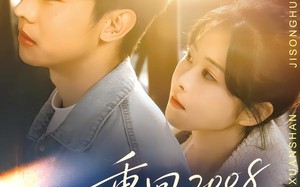 重回2008当学霸（70集）短剧夸克网盘全集在线尽情看