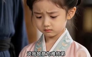 棋遇良缘（37集）短剧夸克网盘高清全集免费看