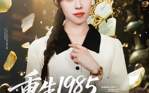 重生1985，我复刻了金缕玉衣（72集）短剧夸克网盘完整版免费看个够