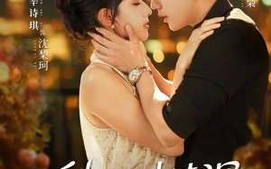 梨落时情深（60集）短剧夸克网盘无删减版随心看