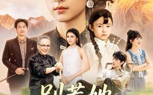 别惹她，她可是京都老祖宗（74集）短剧夸克网盘完整剧情免费看