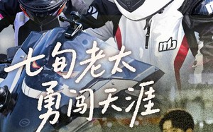 七旬老太勇闯天涯（73集）短剧夸克网盘独家资源畅享看
