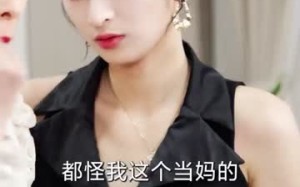 晚星不借光自成烈焰（65集）短剧夸克网盘在线免费看完整版