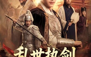 乱世执剑谋天下（61集）短剧夸克网盘在线观看无广告