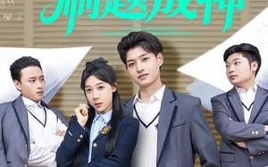 开局学渣刷题成神（64集）短剧夸克网盘完整剧情在线畅看