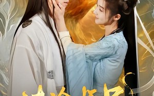 清冷师兄不禁撩师妹慢点跑（81集）短剧夸克网盘全集高清在线追