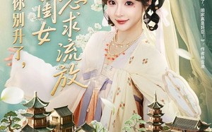 “爹！求你别升了，败家闺女只想求流放（68集）”短剧夸克网盘在线免费追