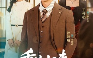 重生归来，一路长虹（78集）短剧夸克网盘在线看精彩不断