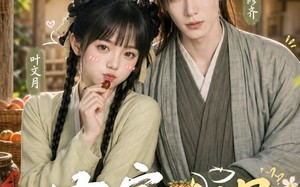 农家小福星（91集）短剧夸克网盘高清尽情看