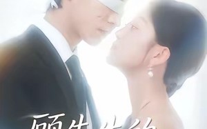 顾先生的落跑甜心（118集）短剧夸克网盘超全剧集轻松看