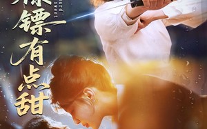 这个保镖有点甜（60集）短剧夸克网盘高清全集免费看