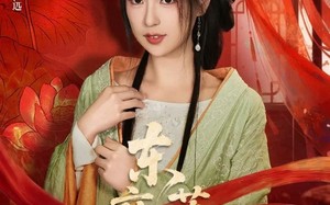 东夜莲花（69集）短剧夸克网盘全集在线免费观赏