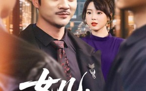 女儿，爸真是龙王（67集）短剧夸克网盘在线看全集不卡